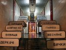 Museum von Tschornobyl Katastrophe